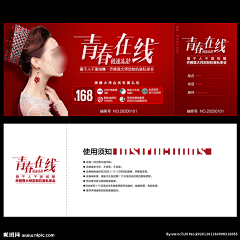 木木MM啊采集到物料