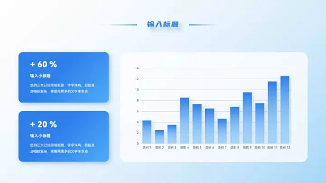 WPS稻壳儿保健数据分析PPT模板_医药...