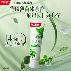 呀呀呀巴大叫采集到W-主图