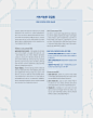 Sustainability_report_2017_kr-76
