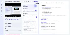 AI、听悟、总结报告