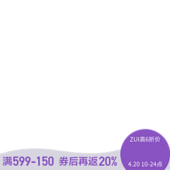 雁尾采集到主图腰带