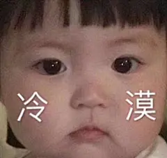 罗熙表情包的 搜索结果_360图片
