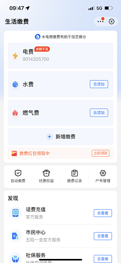 山竹小姐姐采集到app