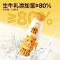 【花色奶组合装】一鸣inm真鲜奶吧生牛乳巧克力草莓芋泥风味牛奶-tmall.com天猫