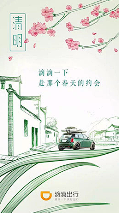 山迹先生采集到手机界面（H5）