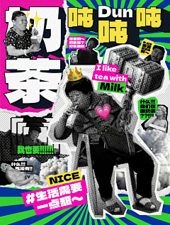 MGF采集到拼贴