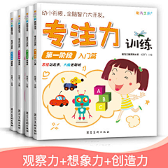 QYWA采集到Book