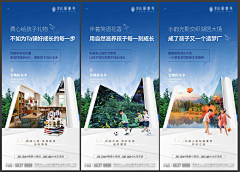 冰火心采集到价值点
