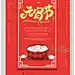 红色元宵节海报