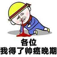 小学生斗图撕逼表情包 小学生斗图撕逼表情包下载
