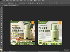 Mandybbb采集到电商-详情页.主图参考