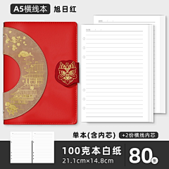 无蕊落花采集到慈善相关