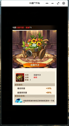 alvin_tang采集到联动活动-正轨计划