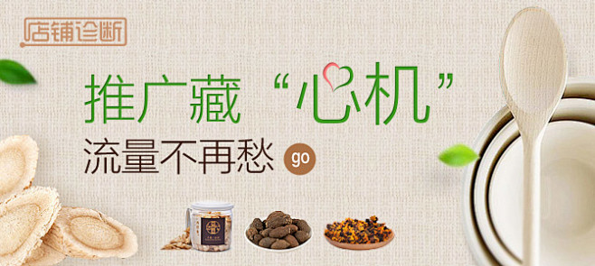 店铺banner_秀作品_林莹主页_我的...