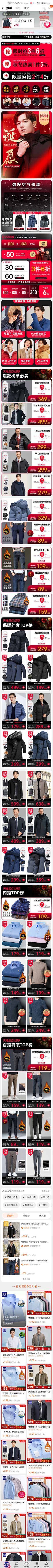 寂色浮城若是凉夜已成梦采集到双旦首页