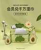 babycare旗舰店