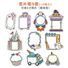 卡通儿童书写贴纸写字贴画成长手册装饰素材宝宝相册手抄小报材料-淘宝网