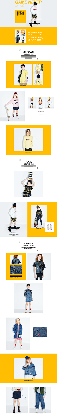 呆住别动采集到little MO&Co.