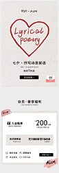 aum旗舰店