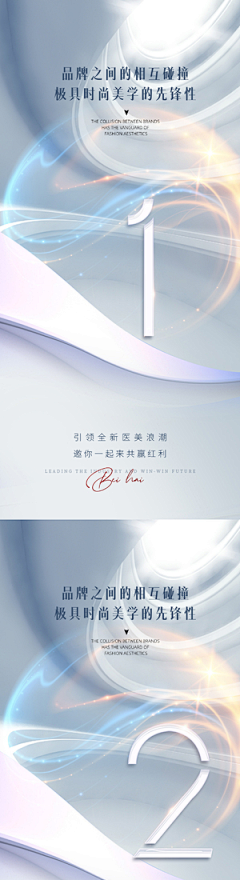 eccoFaqx采集到版式参考