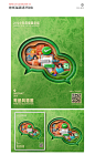 cut paper cut paper illustration ILLUSTRATION  paper paper art paper cut Paper Illustration 中国风插画 剪纸 插画