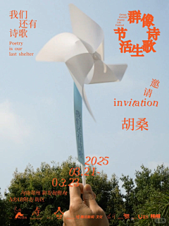玖只小松许采集到小红书