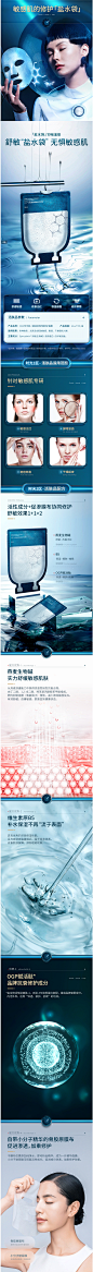 OGP时光肌盐水袋舒敏面膜/敏感肌修护舒缓保湿提亮秋冬补水滋养女-tmall.com天猫