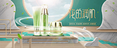 一半爱情采集到化妆品海报_Cosmetics posters