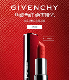 Yolanda~尤兰达儿采集到珠宝奢侈品