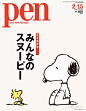 日本插画师Noritake的简约黑白简笔画，画风竟和喜茶如此相似！