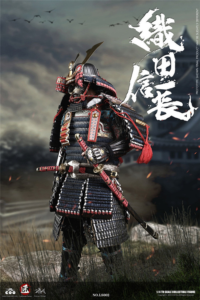 ls002/003 1/4 匠武系列(铜)织田信长 合金 珍藏版-淘宝网铠甲clemo同