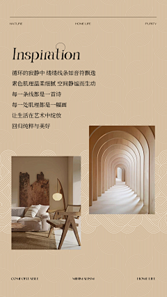 赏阅采集到排版-图文