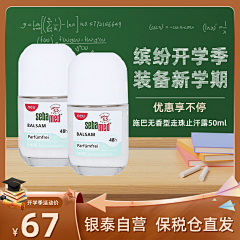 距离丶采集到直通车/钻展