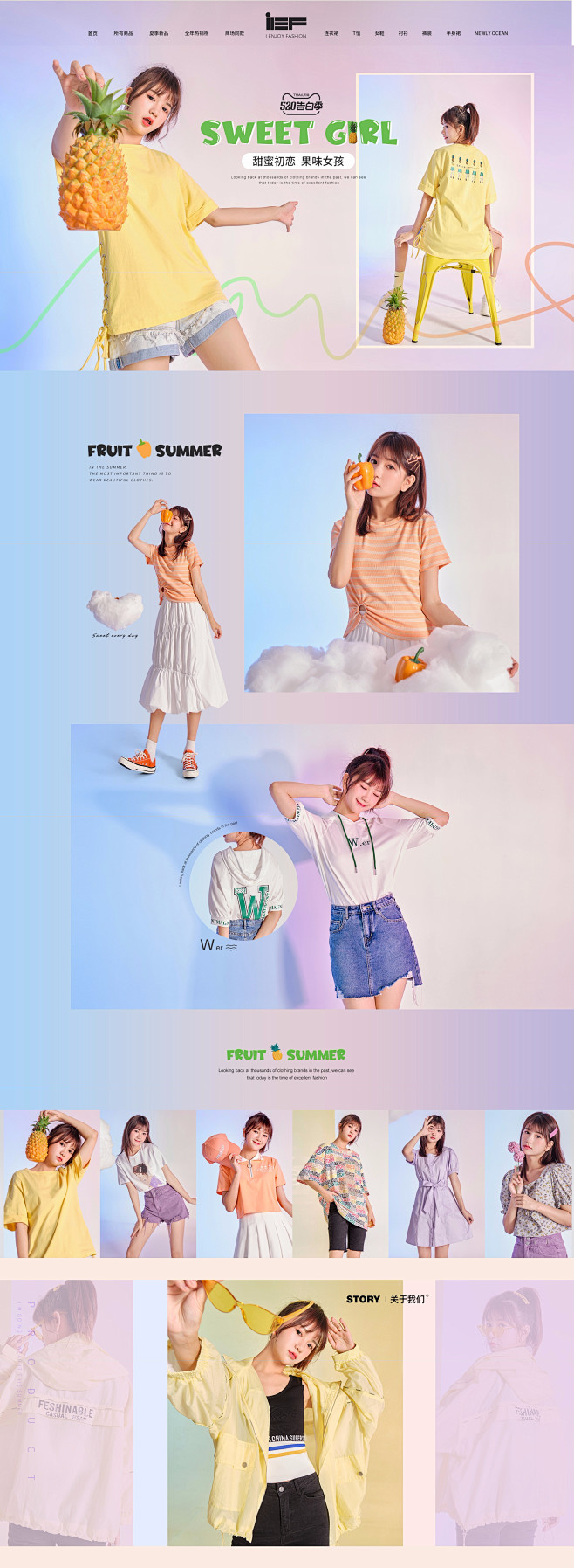 首页-爱依服旗舰店-天猫Tmall.co...