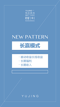柠檬不是橙子采集到微信推广