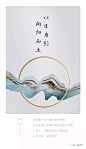 [创意]中式地产广告创意精选4 : --------------往期文章-------------[创意]中式地产广告创意精选[创意]商业地产广