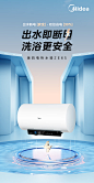 【美的F8033-ZE6S(HE)】美的（Midea）家用电热水器3300W速热 出水断电 双效抑菌 72小时长效保温 升级蓝牙智控F8033-ZE6S(HE)*【行情 报价 价格 评测】-京东