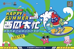 别拿青春赌明天了采集到设计稿(下载请查看来源)