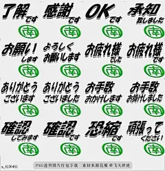 @飞天胖虎 line贴图表情包贴纸[编号4136461]The Minamisan Sticker 666  This is The Minamisan Sticker 666a