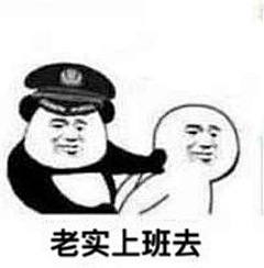 啊威他很慌采集到表情包