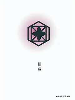 六种窗棂花纹|老祖宗智慧的结晶 - 小红书