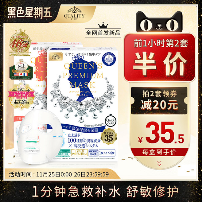 QualityFirst皇后的秘密日本钻...