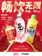 元气森林旗舰店