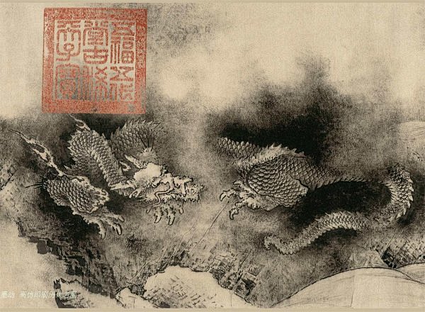 史上最有名的《九龙图》——上博“翰墨荟萃...