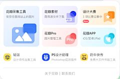 一只罐装采集到APP-瓷片区/图标参考