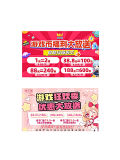 Quillan^采集到电玩素材