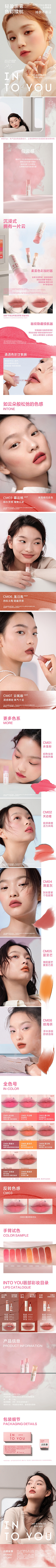 林林皮皮采集到详情页