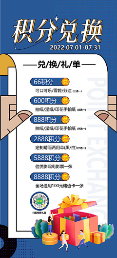 点点001采集到童书|绘本