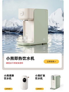 zSJg36592采集到移动首页